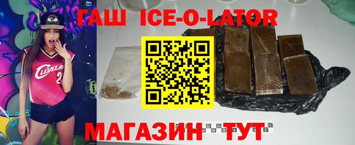 Гашиш hashish Соль-Илецк