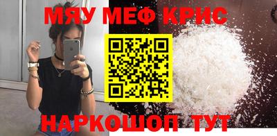 кокаин VHQ Владивосток