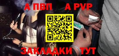 таблы Владикавказ
