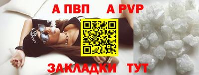 каннабис Владимир