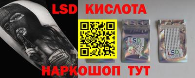 кокаин VHQ Владивосток