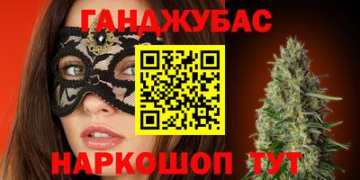 каннабис Владимир