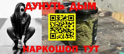 каннабис Владимир