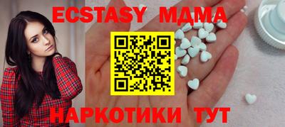 кокаин VHQ Владивосток