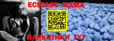 кокаин VHQ Владивосток