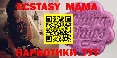кокаин VHQ Владивосток