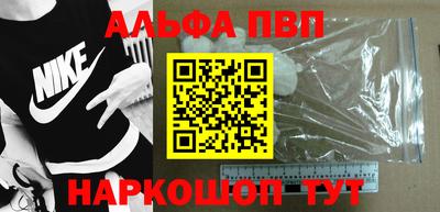таблы Владикавказ