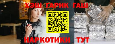таблы Владикавказ