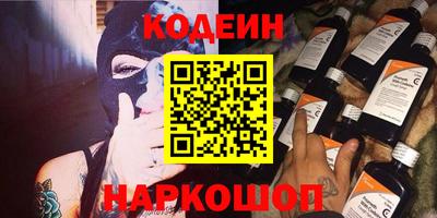 таблы Владикавказ