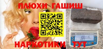 кокаин VHQ Владивосток