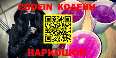 кокаин VHQ Владивосток