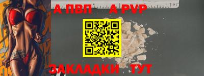 таблы Владикавказ