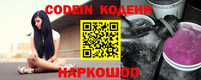 кокаин VHQ Владивосток
