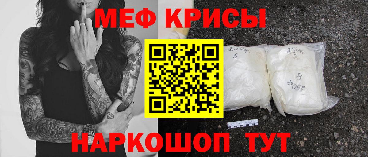 МЕФ кристаллы Соль-Илецк
